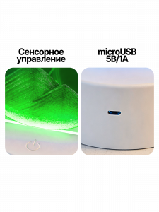 Песочная картина ночник интерьерный Огонёк OG-LDP34 Зеленый